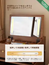 ミニチュアデザインの木製メイクアップテーブル【隙間収納・折りたたみ式・小型】