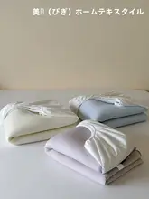 軽やかな色合いのひんやりシルク夏用敷きパッド【折りたたみ可能・エアコン用・水洗い可】（セットアップ対応）