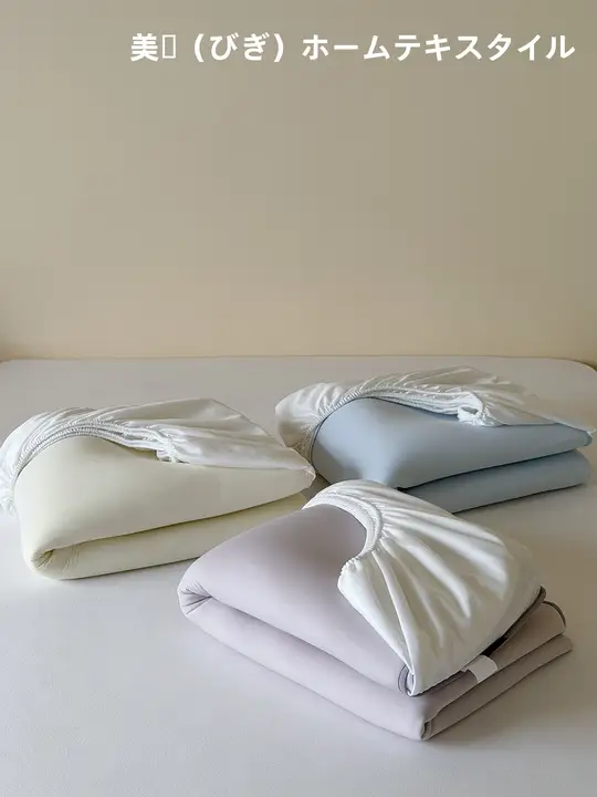 軽やかな色合いのひんやりシルク夏用敷きパッド【折りたたみ可能・エアコン用・水洗い可】（セットアップ対応）