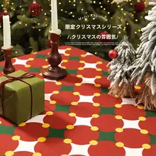 防水機能付きクリスマステーブルクロス【赤色・おしゃれな雰囲気作り】
