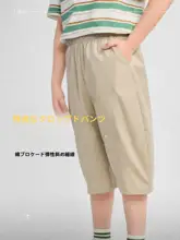 子供用 七分丈パンツ【夏用・軽量・無地】（セットアップ対応）