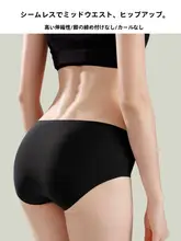 極上の柔らかさのアイスシルクフィット女性用インナーショーツ【通気性・中腰・無痕】（セットアップ対応）