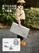 MOUNTAINHIKER 軽量で防湿効果抜群！ダブル用エッグネストマット【アウトドア・キャンプ用】