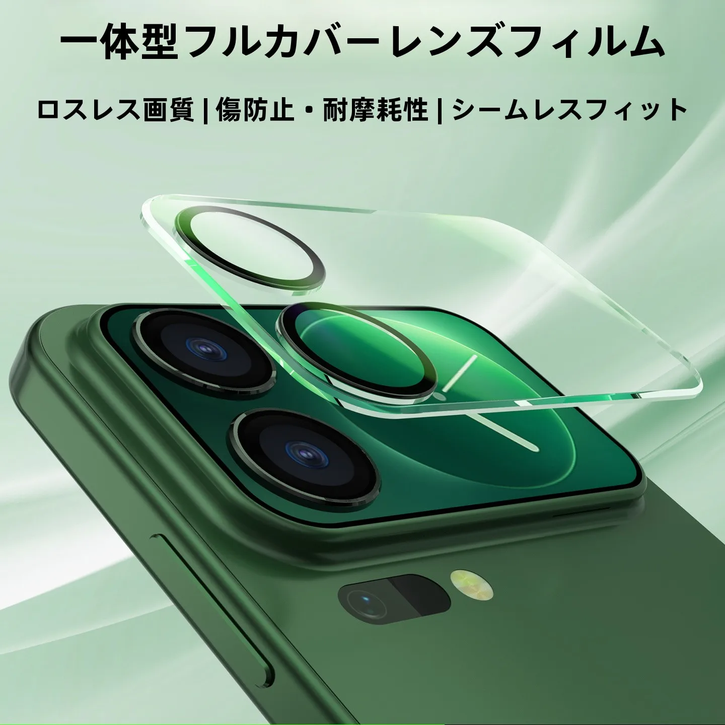 カメラレンズカバー XIAOMI17ProMax対応 AR増透フィルム：指紋防止と高透過率の実証