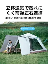 アウトドアサイドウィングテント【2in1・自動設営・折りたたみ式・キャンプ用】