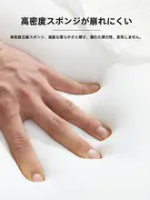 ふわふわのウサギ毛記憶コットン座布団【オフィス用・厚手・洗濯対応】