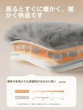 冬用トイレタリー【白鹅绒・通年使用・暖かいトイレマット・便座カバー】