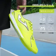 通気性抜群の室内サッカーシューズ【減震・男性用・プロフェッショナルデザイン】