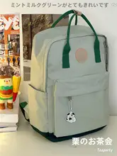 リュック レディース ヴィンテージ トラッド 手提げ PC収納 着回し 旅行 大学生 インスタ映え