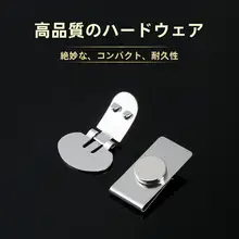 ネクタイクリップ【無地・シンプルデザイン・ビジネス用・マグネット式】
