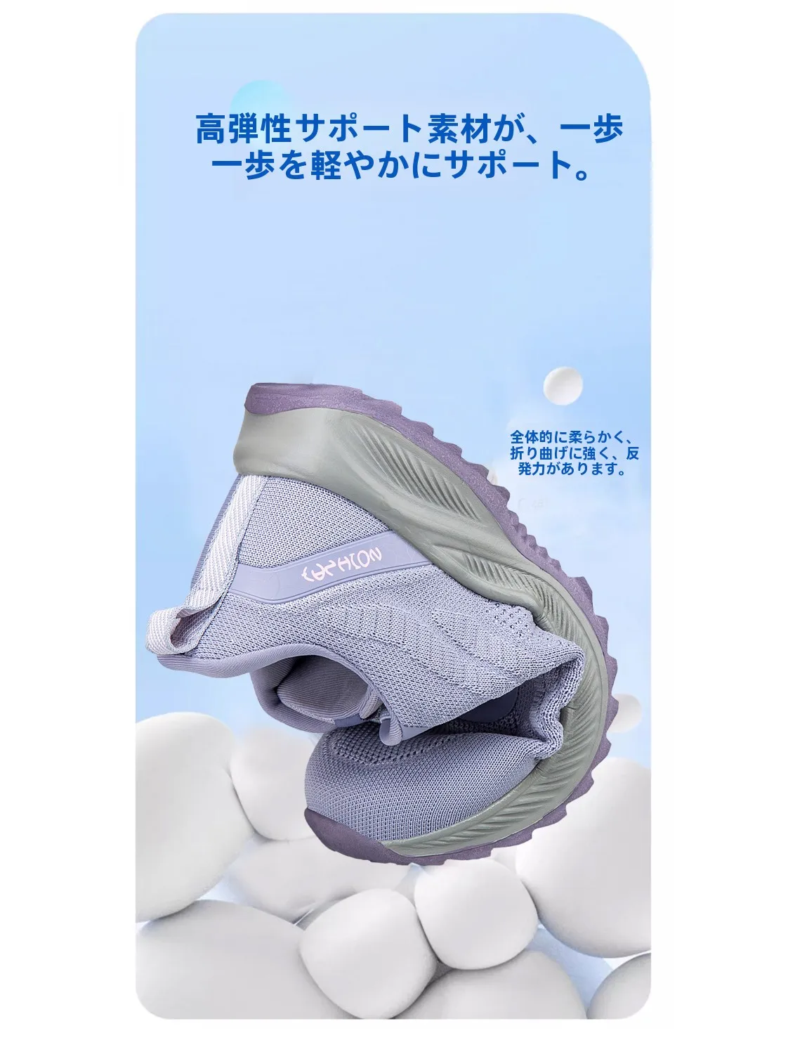 歩きやすいフォーマル靴は、本当に存在するのか？