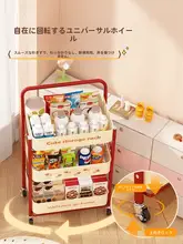 折りたたみ式多層収納ラック【リビング用・子供のおもちゃやスナックの整理に最適】