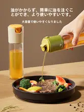 オイルスプレーボトルガラスキッチン家庭用エアフライヤー