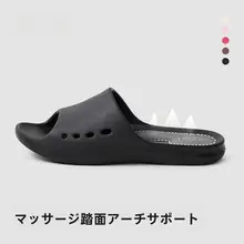 足弓支援付きマッサージスリッパ【防滑・防臭・夏用・女性用・室内用】（セットアップ対応）