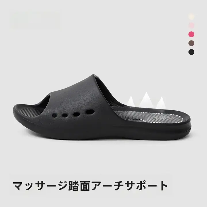 足弓支援付きマッサージスリッパ【防滑・防臭・夏用・女性用・室内用】（セットアップ対応）