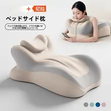 快適な姿勢をサポート！寝そべり用枕【スマホや読書に最適・寝室用】