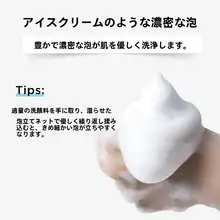 アミノ酸洗顔料【ヒアルロン酸配合・毛穴の奥まで深くクレンジング・保湿・女性用】