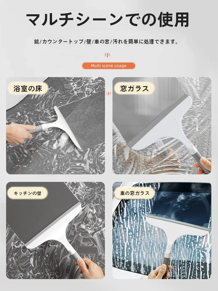掃除用ガラスクリーナーHP2221：家庭用の水切りとクリーニングに最適な使い分けガイド