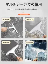 掃除用ガラスクリーナー【家庭用・水切り器・クリーニングツール】