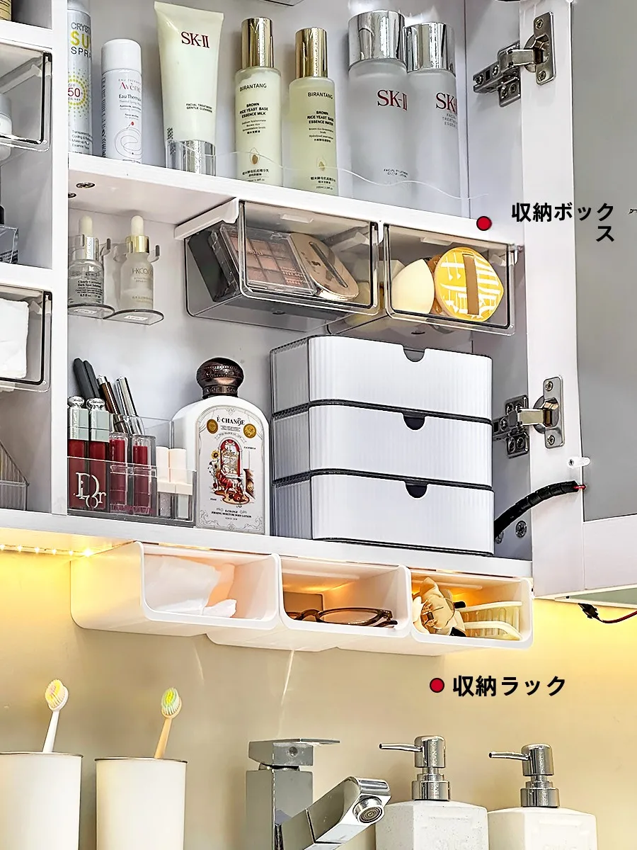 浴室用収納ボックス：引き出し式で化粧品やスマホを効率的に収納
