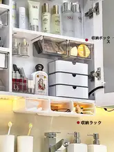 浴室用収納ボックス【引き出し式・化粧品収納・スマホやヘアアクセサリーにも対応】（セットアップ対応）