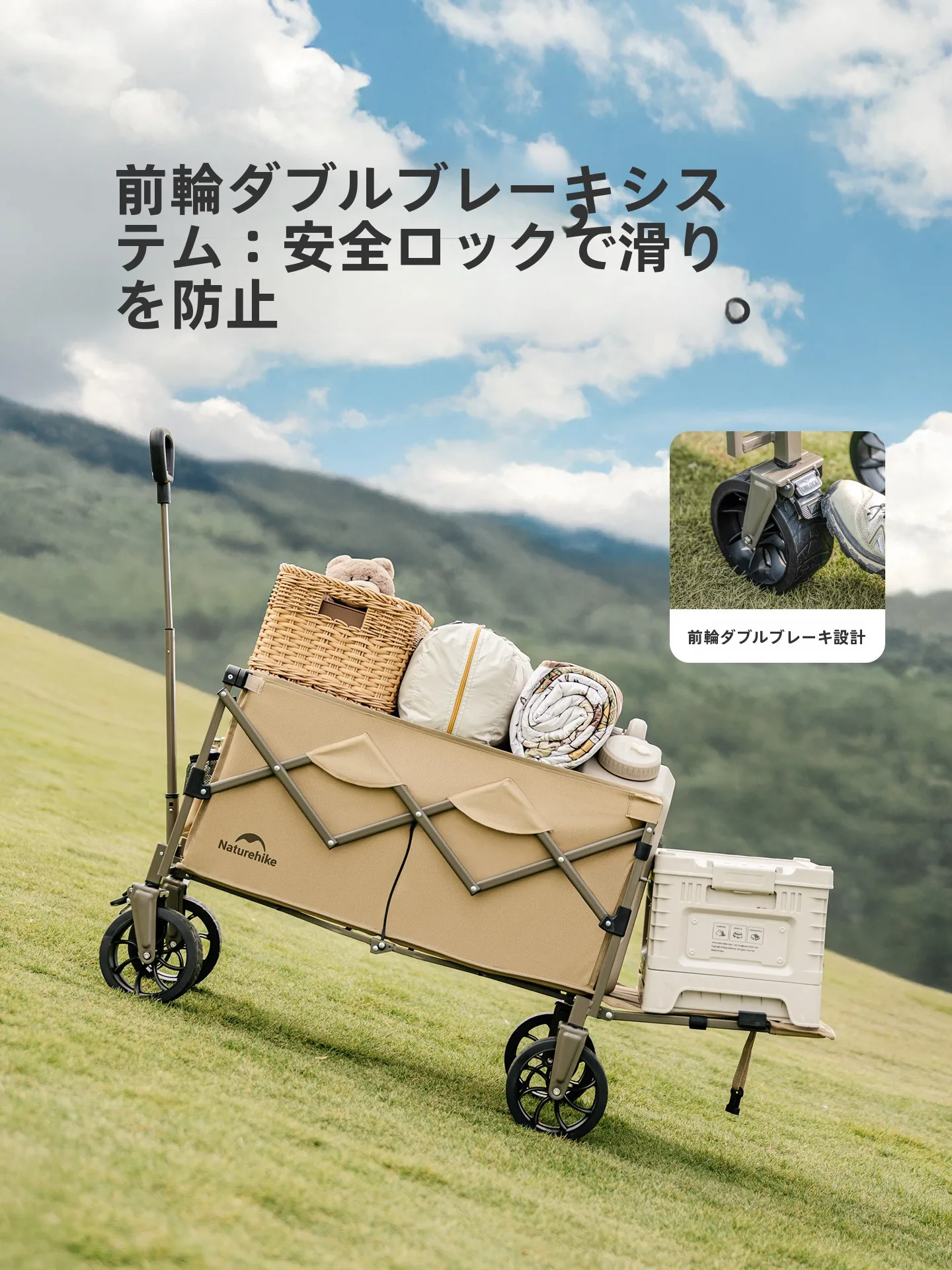 Naturehike 携帯型折りたたみ式キャンプトレーラー：仕様・価格・設置方法を徹底解説