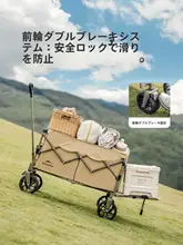 Naturehike 折りたたみワゴン 平折り収納 後方開閉 ポータブル キャンプ ピクニック アウトドア