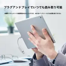 iPhone対応 USB-A接続変換アダプタ【Lightning端子・OTG機能・外部デバイス接続】
