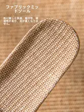 麻製ルームスリッパ【男女兼用・夏用・吸汗・防臭・滑り止め・静音】