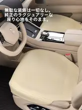 夏用本革製 通気性抜群な薄型車用シートクッション
