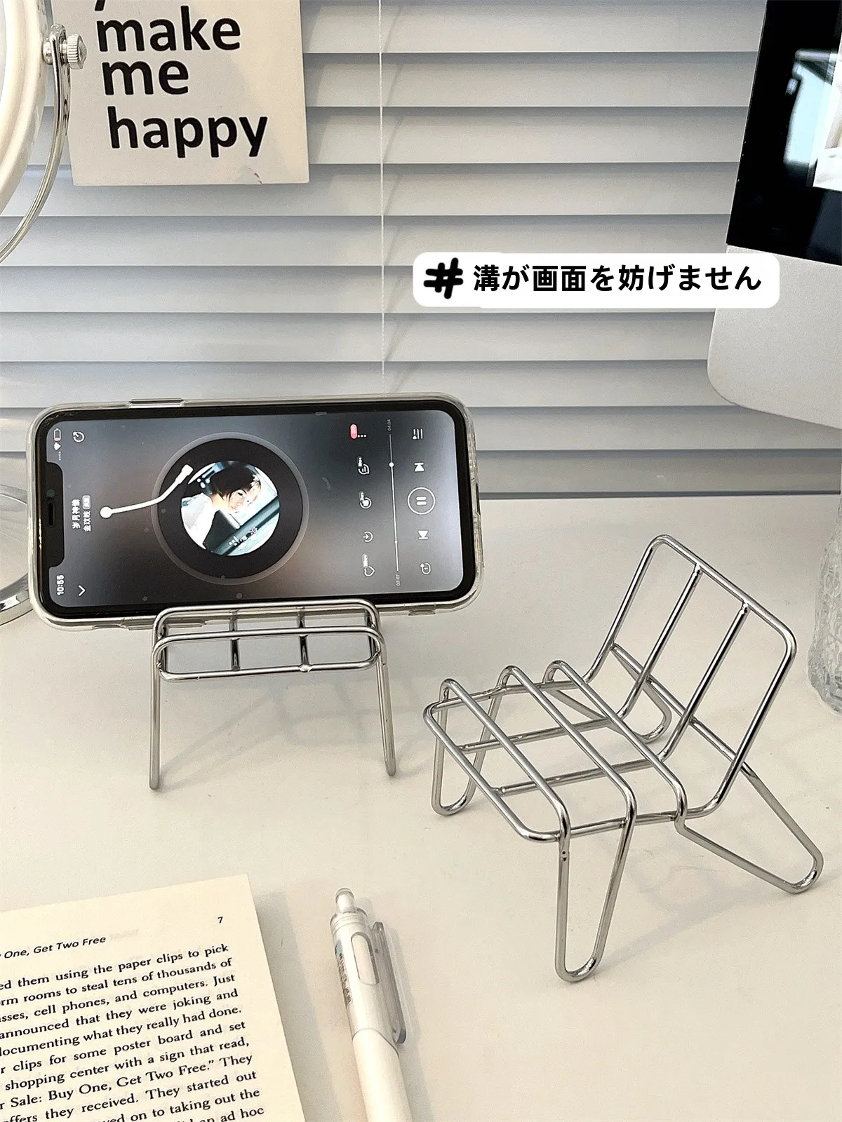 おしゃれなスマホスタンドを選ぶときに迷うなら、この1つのデザインが救う