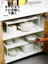 キッチン収納用伸縮式ラック【アイアン製・分層デザイン・食器用】