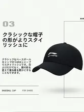 スポーツキャップ【男性用・野球帽・ランニング・アウトドア・日除け・防晒】