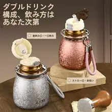女性用ポータブル保温ボトル【高級感・ミニサイズ・持ち運びに便利】