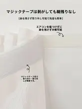 空調用 風よけカーテン【防直吹・結露防止・穴あけ不要】