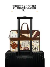 カートゥーン猫デザインのノートパソコンバッグ【手提げ式・防震・華為MateBookやLenovo小新Pro、MacBook対応】（セットアップ対応）