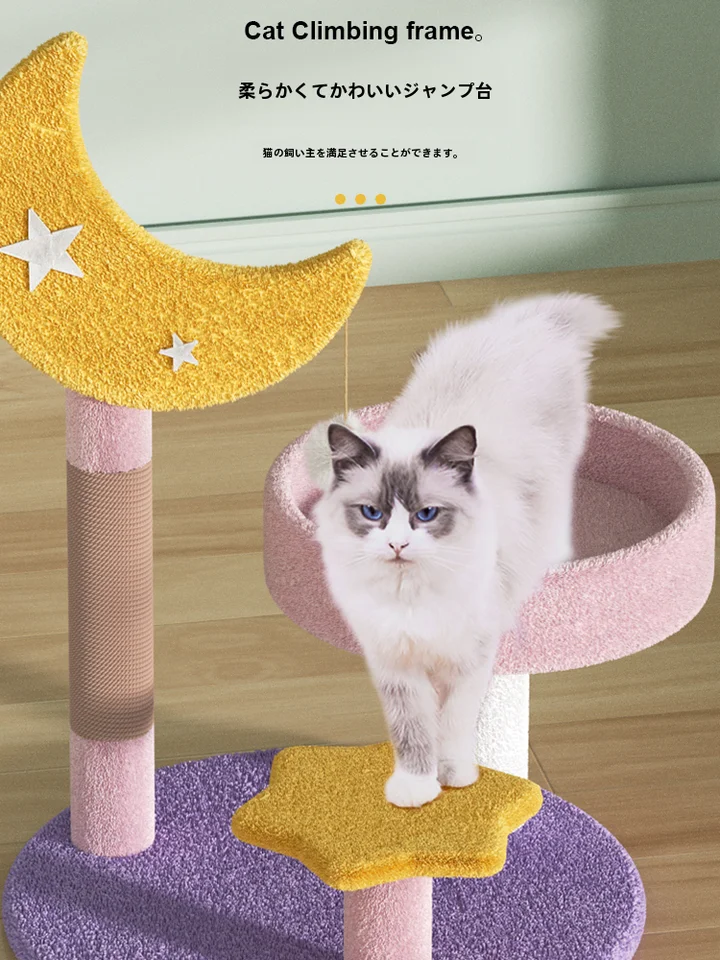 キャットタワー 子猫向け ジェット麻 厚手で耐久性あり