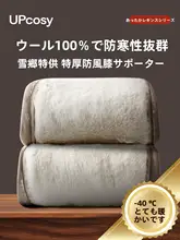 冬用 メンズ保温パンツ【極上の柔らかさ・膝と腰のサポート付き】