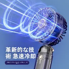 愛らしい犬デザインの携帯扇風機【充電式・折りたたみ式・静音・デスク用】