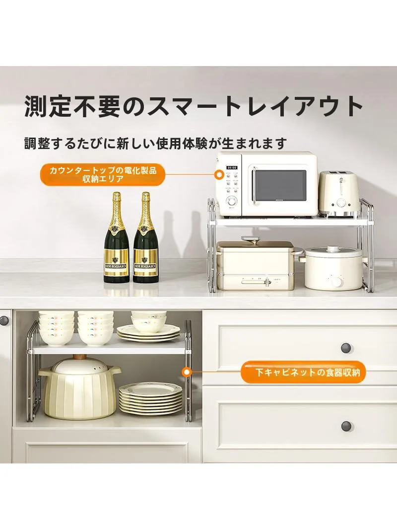 19インチラックとコの字ラック高さ20cmの違い：キッチン用ステンレス収納ラックの実用性と設置ガイド
