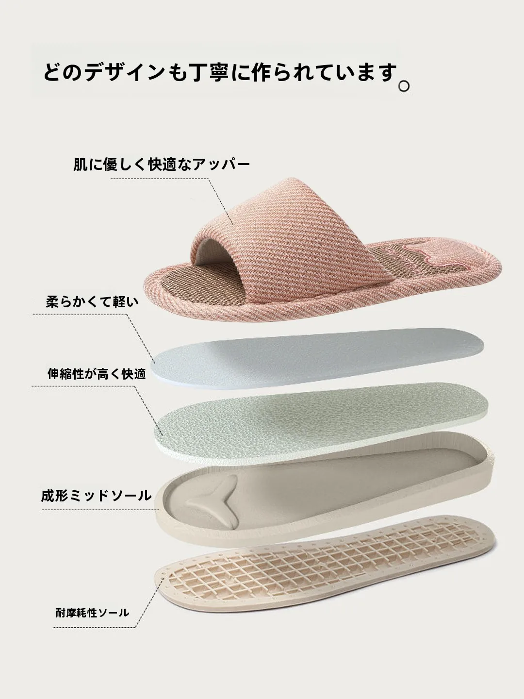 涼しいスリッパを選ぶべき理由は？実は「通気性」と「肌への優しさ」が鍵です