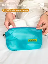 HIKEMAN トラベルポーチ 収納ポーチ 防水 軽量 コンパクト 小分け 下着 ソックス 旅行 アウトドア スーツケース アメニティポーチ