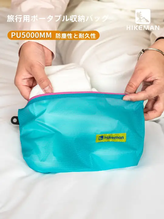 HIKEMAN トラベルポーチ 収納ポーチ 防水 軽量 コンパクト 小分け 下着 ソックス 旅行 アウトドア スーツケース アメニティポーチ