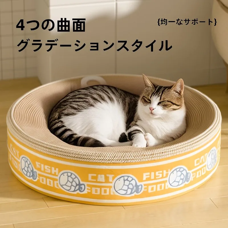 猫用爪とぎ＆寝床：耐久性の麻製丸型デザインで抜け毛防止とストレス軽減