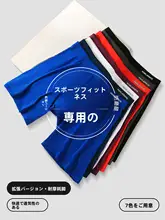 極上の柔らかさモダール メンズショートボクサーパンツ【運動用・防摩擦・ハイウエスト】（セットアップ対応）