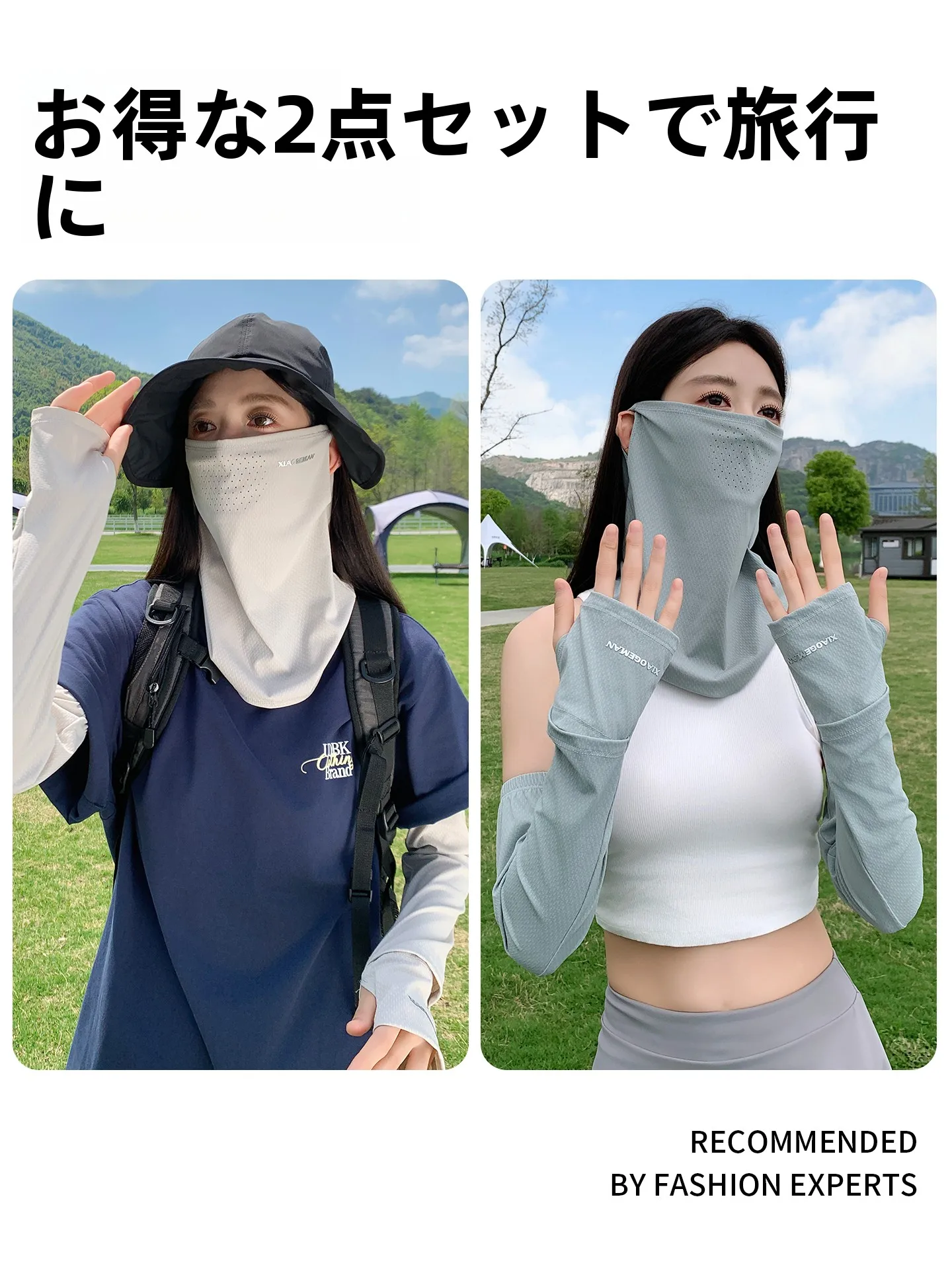 UPF50+防晒アイスシルクマスク：夏期外出時の効果的遮陽対策グッズ