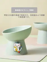UFBemo ペット用セラミックボウル【傾斜口・高脚設計・安定性・猫・犬用】