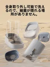 自動給餌機能付き猫用陶器ボウル【防倒設計・水と餌兼用】