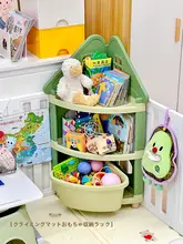 子供用おもちゃ収納ラック【プラスチック製・絵本ラック・ぬいぐるみ収納】