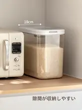 Lazy Corner 密閉型米貯蔵容器【防湿防虫・食品グレード・家庭用】
